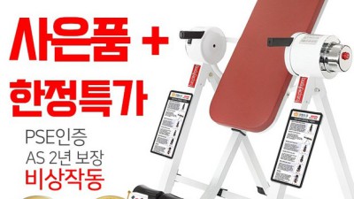 3.spec거꾸리 후기: 솔직한 사용 후기와 꿀팁 대방출! ✨