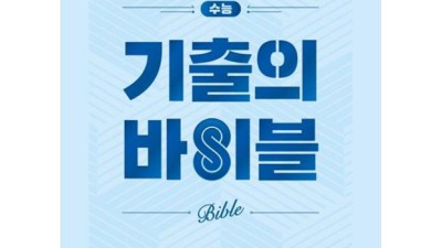 삶의 지혜 UP! 생명관련도서 솔직 후기 & 할인 꿀팁 📚✨
