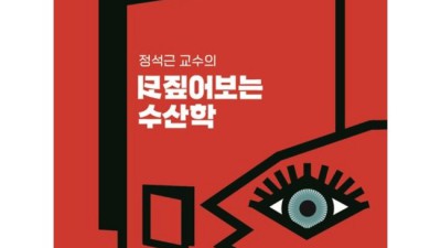 득템찬스! 수석연구원 후기 & 나만의 구매 팁 대방출